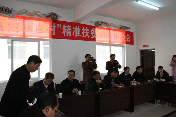 寶業集團“百企幫百村”精準扶貧走進壩河鎮斑竹園社區